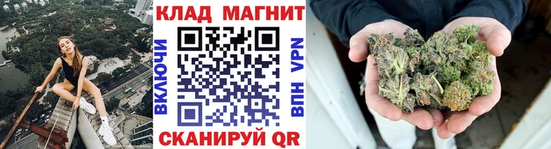 Где найти наркотики Корсаков COCAIN ГАШИШ Alpha-PVP Псилоцибиновые грибы Марихуана