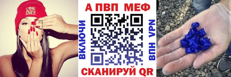 A PVP кристаллы  Корсаков 