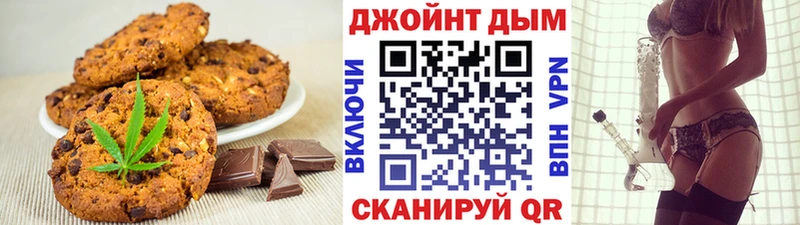 что такое наркотик  Корсаков  ОМГ ОМГ онион  Еда ТГК конопля 