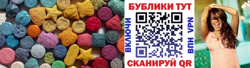 Ecstasy mix  Корсаков 