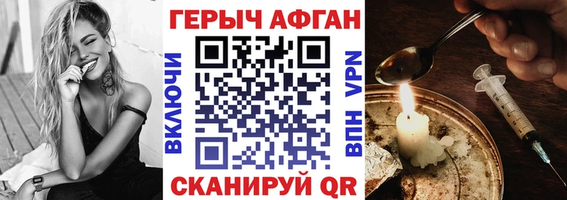 Героин белый  кракен ONION  Корсаков  купить наркотики сайты 