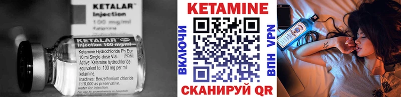 блэк спрут Корсаков КЕТАМИН VHQ