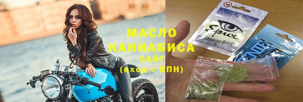 MDMA Богородск