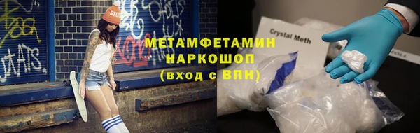 MDMA Богородск