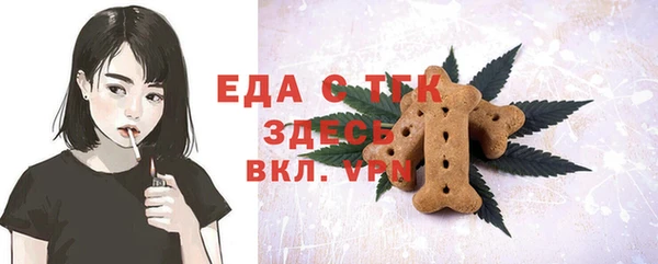 MDMA Богородск
