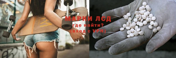 MDMA Богородск
