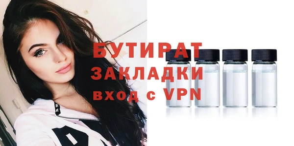 МДПВ Богородицк