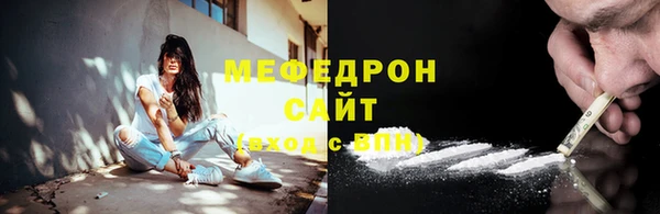 МДПВ Богородицк