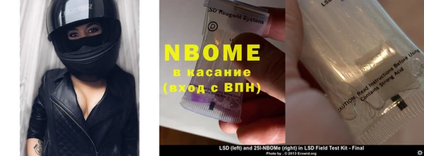 MDMA Богородск