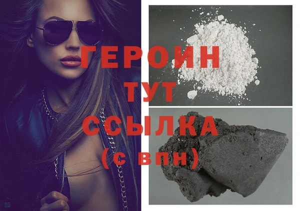 MDMA Богородск