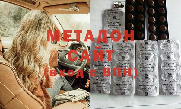 MDMA Богородск