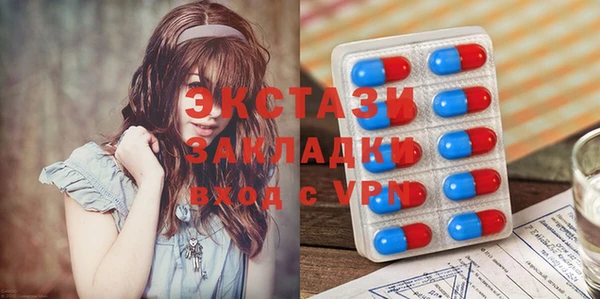 MDMA Богородск