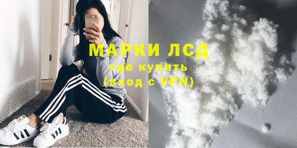 альфа пвп VHQ Елизово