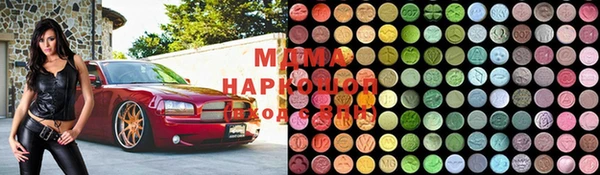 MDMA Богородск