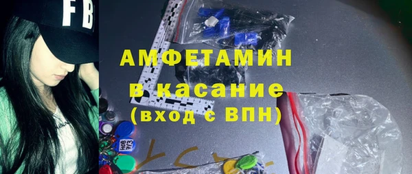 MDMA Богородск