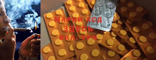 MDMA Богородск