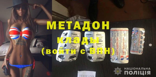 MDMA Богородск