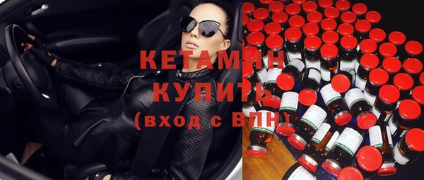 кокаин VHQ Елабуга
