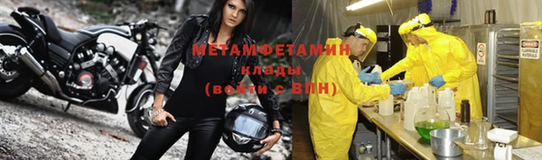 MDMA Богородск
