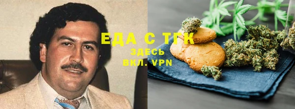 MDMA Богородск