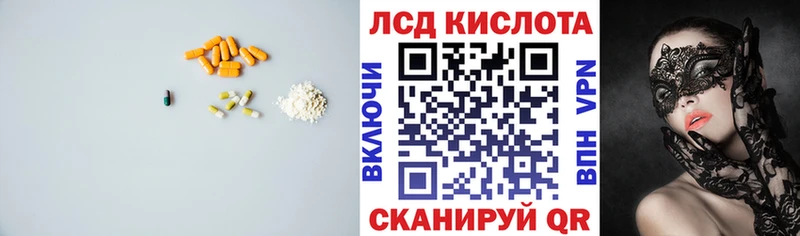 LSD-25 экстази кислота  Корсаков 