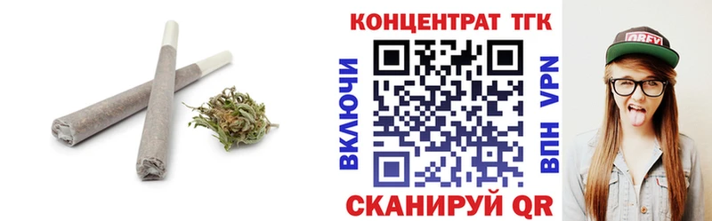 ТГК вейп с тгк  Корсаков 