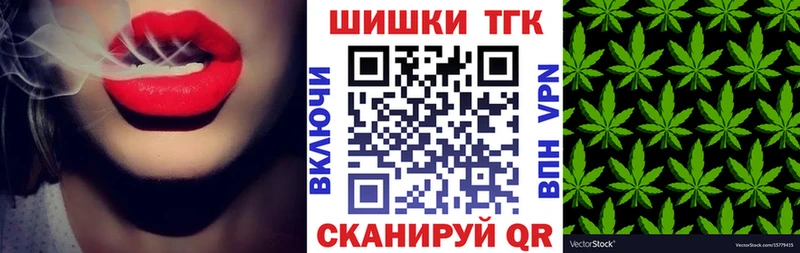 Марихуана сатива Корсаков