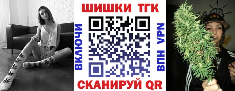 Бошки марихуана Bruce Banner  Корсаков 
